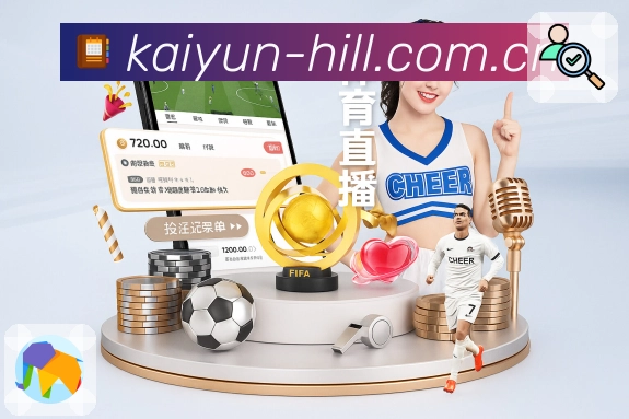 关注球队与联赛